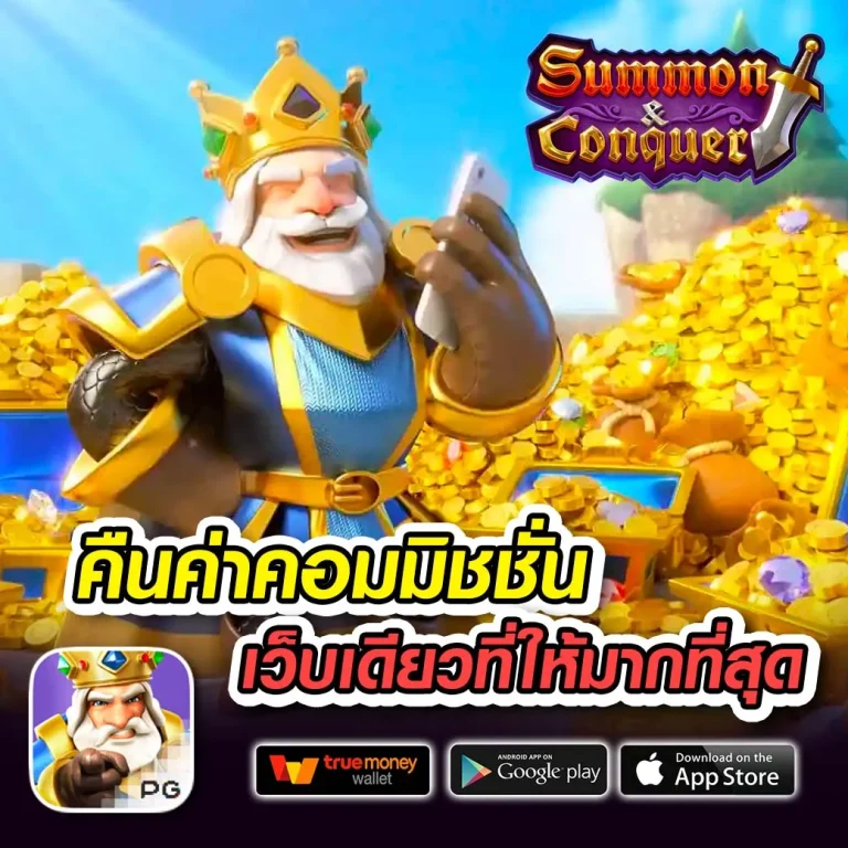 สล็อต betcash285